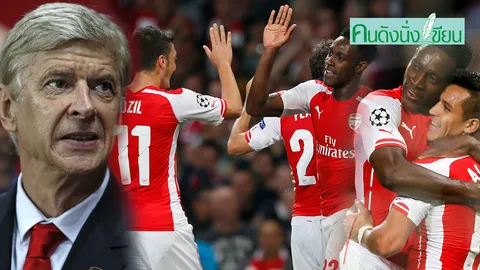 แมตช์ผีบอก 'เจ็บนี้อีกนาน'