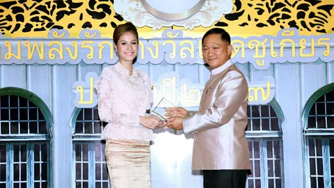 'อดุลย์' มอบรางวัล 'ลายน้ำทอง' ให้บุคคลตัวอย่างสังคม