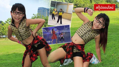 “ใช้หัวใจออกสเต็ป...” มายด์ พีรดา สาวน้อยร้อยท่า หัวใจนักแดนซ์ (ชมคลิป)