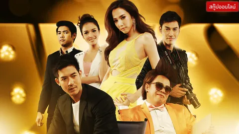 ‘พราว’ กับการกลับมารับงานแสดงในรอบ 2 ปีของ ‘อั้ม-พัชราภา’