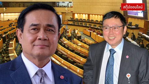 เปิดโผ รายชื่อ 36 อรหันต์ทองคำ กมธ.ยกร่าง รธน.ลุยปฏิรูปประเทศ