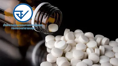 อย.จ่อออกประกาศคุมฉลากยาพาราฯ