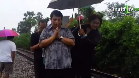 ญาติรับศพรถไฟชนกลับบ้านแล้ว ยันเป็นอุบัติเหตุ 