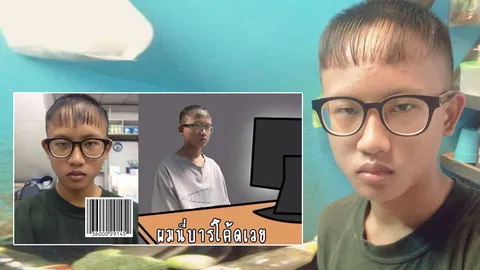 ผมนี่...ดรีมบาร์โค้ดเลย! ขำกระจาย เน็ตไอดอลขายฮา ดังสุดทุกโซเชียล