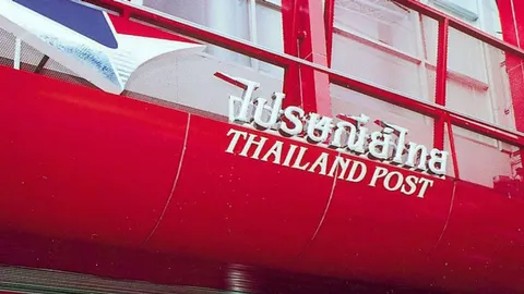 ไปรษณีย์จ่อยกเครื่องพนักงาน มุ่งมั่นคุณภาพบริการเป็นเลิศ