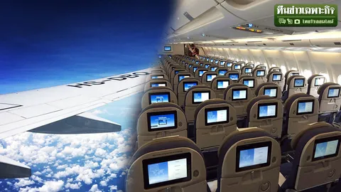 นางฟ้าขอเม้าท์! เรื่อง(ไม่)ลับฉบับแอร์โฮสเตส มัดรวมเรื่องเล่าผู้โดยสารดุ เด็ด เผ็ดร้อน!