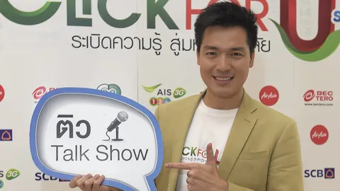 “พี่บ๊อบ” เก่งมั่กๆ