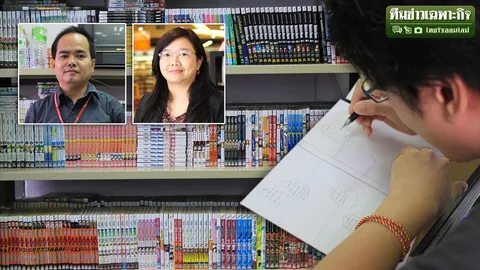 การ์ตูนไทยไปถึงไหนแล้ว? EP.3 เปิดมุมมองหัวเรือใหญ่ธุรกิจการ์ตูนไทย