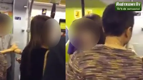 สาวด่าทอมนัวดี้BTSไม่ผิด เตือนคนอัพคลิปเสี่ยงคุก (ชมคลิป)