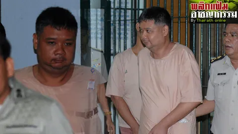 ย้อนรอยคดี 'เอ็ม แรมบ้า' ต้องโทษ 50 ปี คดีข่มขืน-อัดคลิปเผยแพร่