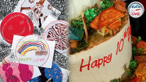 บอกสิ...ที่รัก ว่าอยากได้อะไร