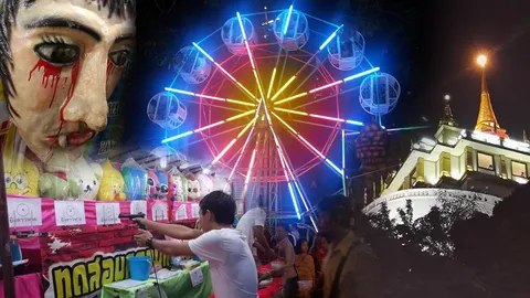 เก่าแต่เก๋าไปเที่ยวมายัง พาทัวร์ 'เครื่องเล่น-ซุ้มเกม'งานวัดภูเขาทอง