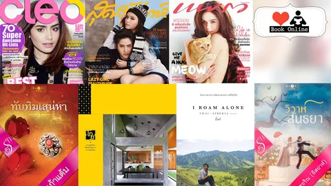 พลาดได้ยังไงกับหนังสือ 7 เล่ม ที่คุณต้องอ่าน !