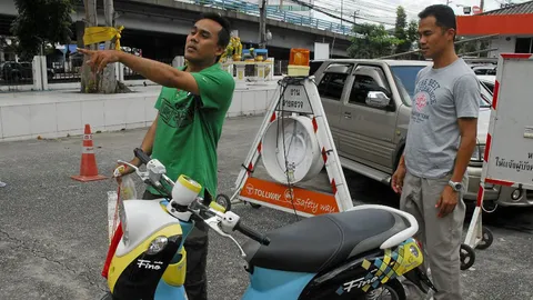 โดนปล้น 