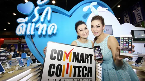 โค้งสุดท้าย คอมมาร์ตฯ ปลายปี ลุ้นสินค้าไอทีนาทีทอง