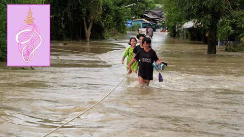 ปลื้มปีติ! พระองค์โสมสวลีฯพระราชทานถุงยังชีพผู้ประสบภัยเมืองคอน