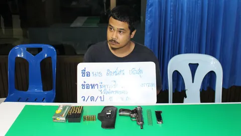 อส.เบตง ขวัญผวาโจ๋ซ้อมยิงปืน ยามวิกาลหลังโรงนอน แจ้ง ตร.เข้ารวบ