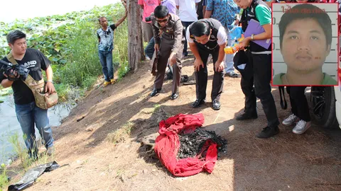 พบซากกระดูกคนถูกเผาไหม้เกรียม ทิ้งบึงกระจับราชบุรี