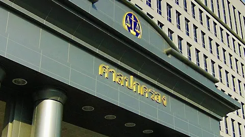 ศาลปกครองสูงสุด ยกฟ้อง รัฐขายโรงงานสุราบางยี่ขัน ชี้ ชอบด้วยก.ม.