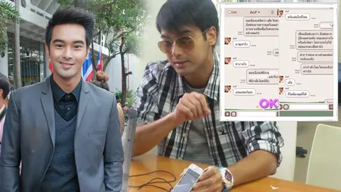 เหนื่อยจะปฏิเสธ! 'อ๊อฟ ชนะพล' ปลงชีวิตใครจะมองเป็นเกย์ก็ช่าง