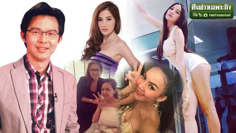 ศัลยกรรม เปลี่ยนชีวิตจริงหรือ EP.1 เสพติดเจ็บแลกสวย เสี่ยงถึงขั้นฆ่าตัวตาย