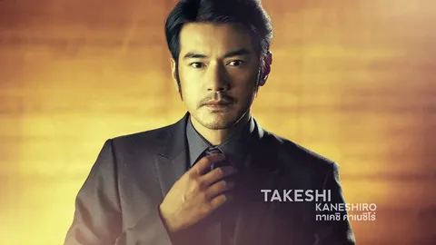 "ทาเคชิ คาเนชิโร" สุดฮอต