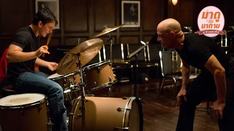 มาดูกับมาดาม: ‘Whiplash’ ดราม่าระทึกและตื่นเต้นที่สุดในรอบปี