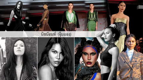 นางแบบข้ามเพศ โกอินเตอร์นิวยอร์ก