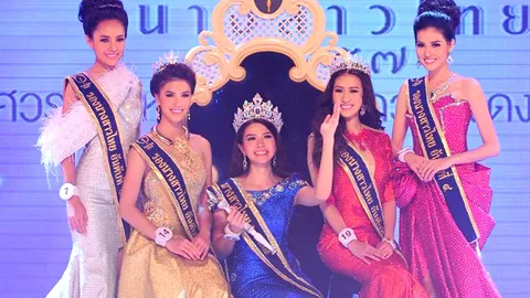 นางสาวไทยคนใหม่ 