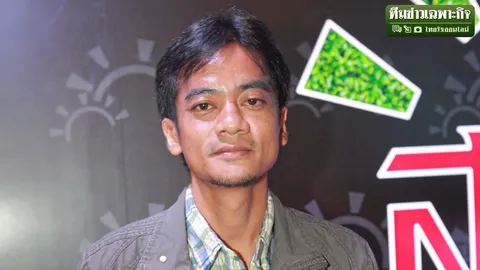 ล้วงลึกหนัง18+ ภัยสังคมหรือศิลปะ EP.1 แก้ผ้าแคสติ้ง ผกก.ขอส่อง-กินตับ !?!