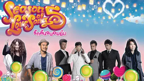 หนาวนี้เตรียมไปซึ้งสนุก เทศกาลดนตรีที่สวนผึ้ง 