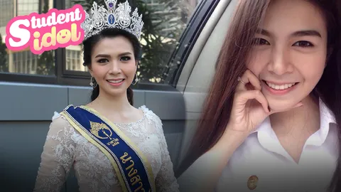 Student Idol : สวยอย่างเดียวไม่พอ!! เจาะใจนางสาวไทย 57 'อี้-วิลาสินี'