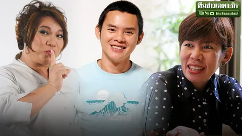 ล้วงลึกหนัง 18+ ภัยสังคมหรือศิลปะ EP.4 ถึงเวลาสังคมต้องแยกแยะให้เป็น