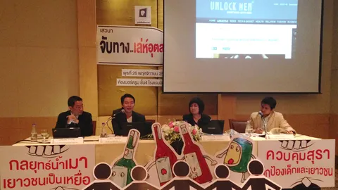 แฉเล่ห์ อุตสาหกรรมน้ำเมา ใช้โซเชียลฯ แชร์ดื่มเบียร์มีประโยชน์