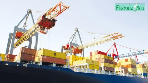 เตรียมขีดแข่งขันไทยปีหน้าหรือยัง?