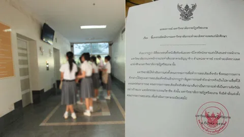 ม.ราชภัฏศรีสะเกษ ออกแถลงยันอาจารย์ลวงศิษย์ ผิดวินัยร้ายแรง (ชมคลิป)
