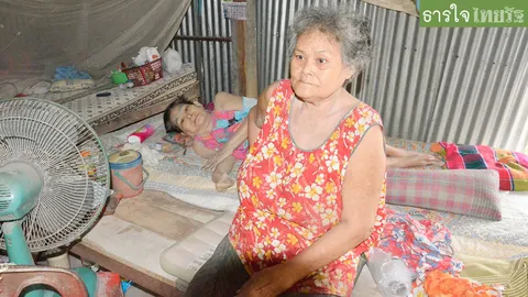 วอนช่วยเหลือหญิงชรา 2 พี่-น้องยากไร้ น้องเป็นอัมพาต-พี่ไม่มีรายได้ 