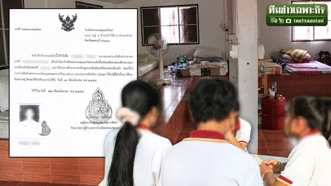 เรียนลัด จบไว หนองชุมแสงวิทยา EP.3 "ขอโอกาสพลิกชีวิตสักครั้ง" ตีแผ่เรื่องสุดช้ำศิษย์ทุกข์ระทม