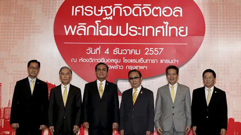 เดินหน้าเศรษฐกิจดิจิตอล “ประยุทธ์”ย้ำโครงข่ายเน็ตต้องทั่วถึงทุกบ้าน