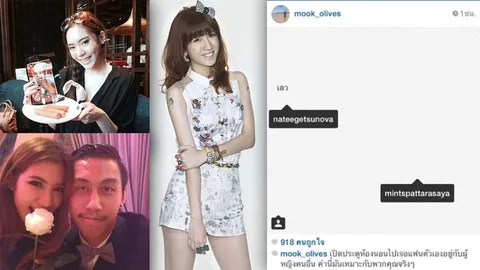 'ไฮโซมิ้นท์' แก้ข่าวเปล่ากินตับ 'นาฑี getsunova' จน 'มุก โอลีฟ' จับได้