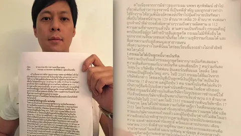 นพพรโพสต์เฟซ แจงเสียรู้ เสธ.เจี๊ยบรีด 25 ล.