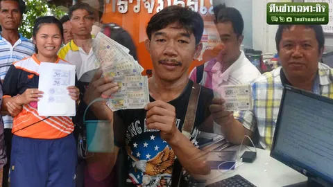 รวมคนดวงเฮงปี 57 ถูกหวยอื้อซ่า! ป้าอ้วนกับสถิติ 26 งวด 