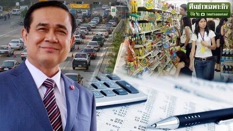 10 ของขวัญส่งความสุขปีใหม่ เซอร์ไพรส์คนไทย จากใจรัฐบาลประยุทธ์