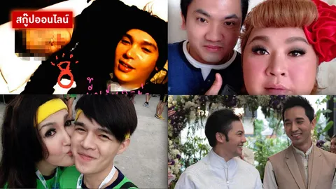 ยอมค่ะ! ซี้ดแซ่บรักจริงหวังแต่ง! ชายรักชายคู่จี๊ดทะลุจิต
