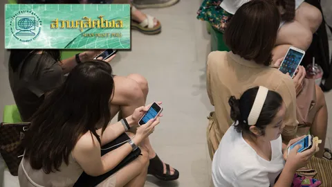 สวนดุสิตโพล เผย ปชช.ตื่นตัวรับข่าวสาร 'การเมือง เศรษฐกิจ สังคม' เพิ่มขึ้น