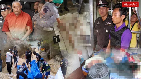 ที่สุดคดีแห่งปี ทำคนในสังคมสะเทือนใจ-ช็อกอึ้ง!!