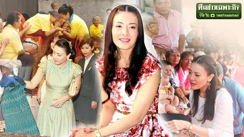 ย้อนรำลึกภารกิจ 'ท่านผู้หญิงศรีรัศมิ์ สุวะดี' 