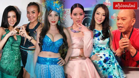 เกาเหลาบันเทิง!! คู่ตบรสแซ่บแห่งปี 2014