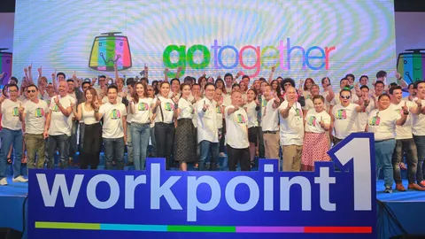 ชอบ "ปัญญา" ห้ามพลาด