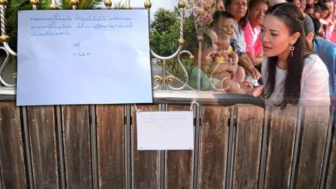 สาร 'ท่านผู้หญิงศรีรัศมิ์' ขอบคุณสื่อ ขออยู่บ้านปฏิบัติธรรมกับครอบครัว (ชมคลิป)